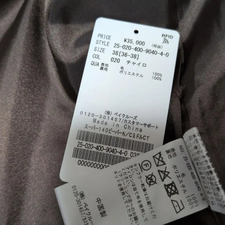 9번째 상품 이미지