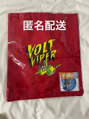 주토피아2 해피 복권 주디 해피 복권 I상 E상