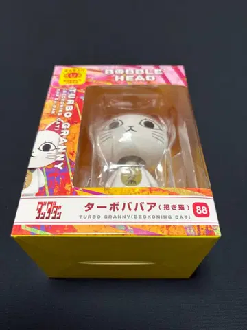 터보 바바 보블헤드 88