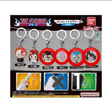 BLEACH 메지루시 액세서리2 아란카르 편