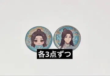 천관사복 소프맵 샤롄 애니가