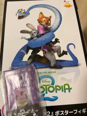 [ 주토피아2 ] 미사용 새상품 A상, H상