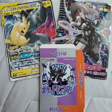 코로코로 부록 포켓몬 관련 세트