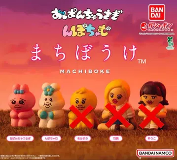 기다림 빤쮸토끼 닌포참