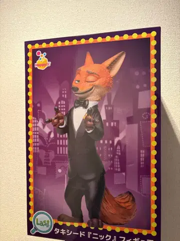 닉 턱시도 피규어