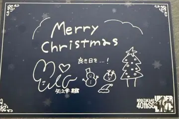 야쿠보 미오 엽서 언더 라이브 40thSG 입장 특전 한정판 노기자카46