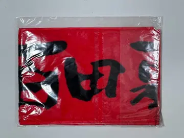 모모클로 타월 일식 (5개)