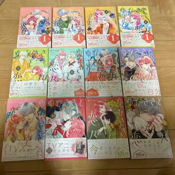 손끝과 사랑 1~12권