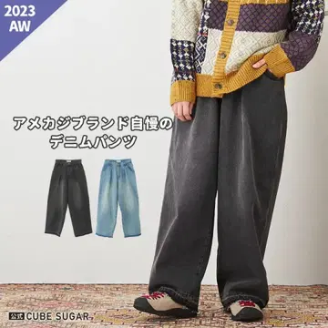 CUBESUGAR 데님 와이드 벌룬 팬츠