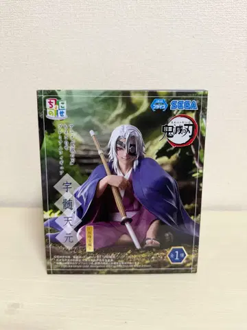 귀멸의 칼날 쵸코노세 프리미엄 피규어 기둥 연습편 우즈이 텐겐