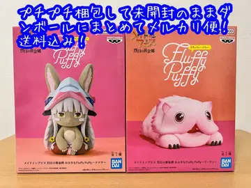 메이드 인 어비스 큰 Fluffy Puffy 나나치 미티 2체 세트