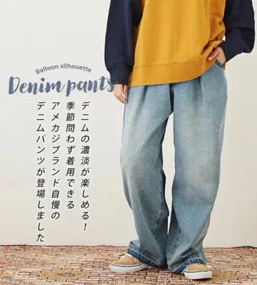 CUBESUGAR 데님 와이드 벌룬 팬츠