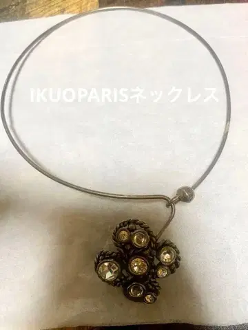 IKUOPARIS 목걸이 빈티지 초커