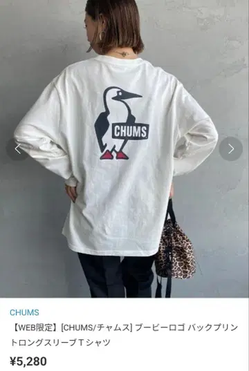 WEB 한정판 참스 부비 로고 백 프린트 롱 슬리브 T셔츠