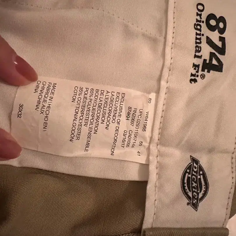 5번째 상품 이미지