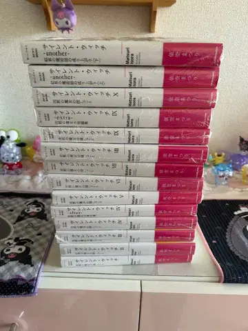 사일런트 위치 14권