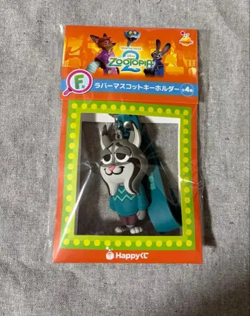 주토피아 Happy 복권 파우버트 러버 마스코트