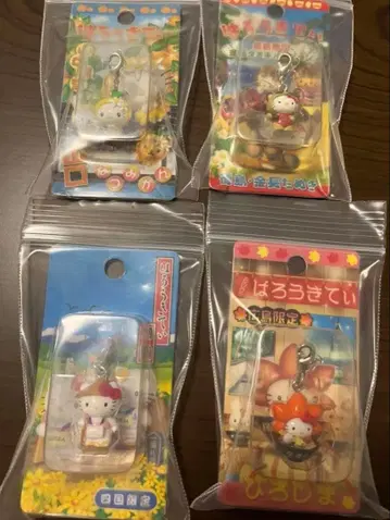 헬로키티 고토치 키티 참 4개 세트 도쿠시마 시코쿠 히로시마 야마구치