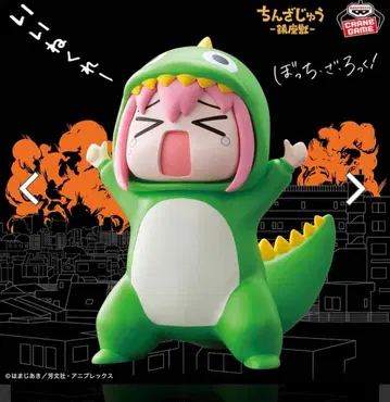 봇치 더 록 인정욕구 몬스터