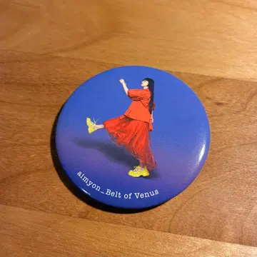 아이묭 비너스 벨트 캔 배지 특전