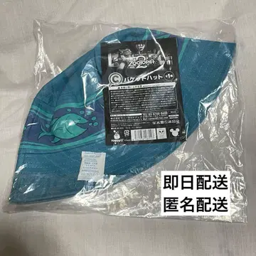 Happy 복권 [ 주토피아 2 ] C상 버킷햇