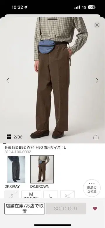 코듀로이 팬츠 S