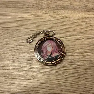 EGOIST 코인 키링