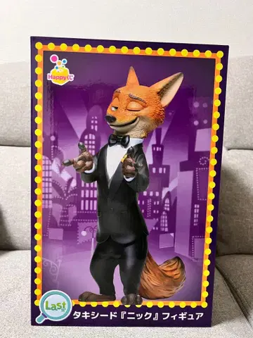 Happy 복권 해피 복권 주토피아 2 라스트 원상