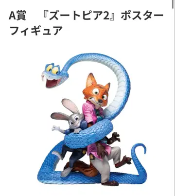 Zootopia 2 포스터 피규어 주토피아