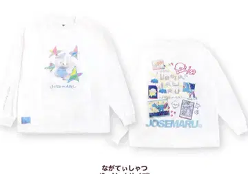 죠세마루 그림 전시회 긴 티셔츠 M