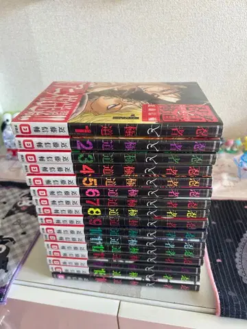 닌자와 극도 전권