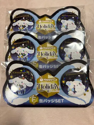 산리오 HAPPY 복권 캔뱃지