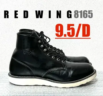 [ 9.5/D ] 8165 RED WING 레드윙 USA 하레이 gpz