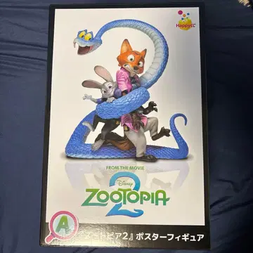 주토피아2 제일복권 A상