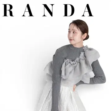 RANDA 세트 멀티 티어드 프릴 니트 3way 그레이