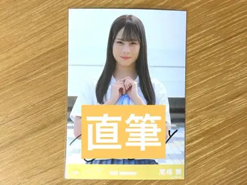 니지유 조이 타카하시 마이 브로마이드 친필