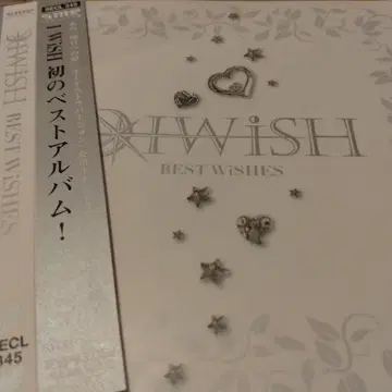 I WISH BEST WISHES CD