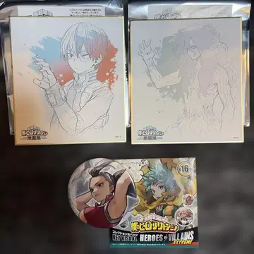 히로아카 원화전 색지 토도로키 외