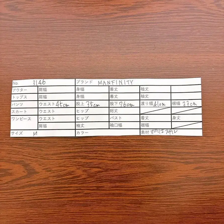 12번째 상품 이미지