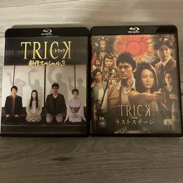트릭 블루레이 2작품 세트!