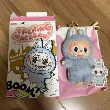 POP MART Exciting Macaron 그레이 키링