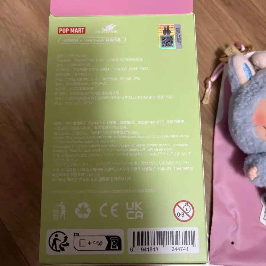 6번째 상품 이미지