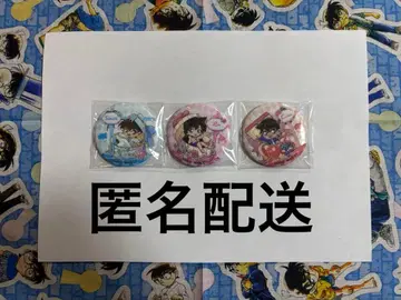 [ 익명 배송 ] 명탐정 코난 중국 SD 캔뱃지 신이치 & 란 & 코난