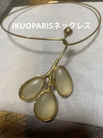 IKUOPARIS 목걸이