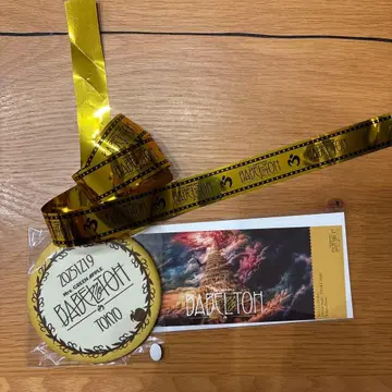 바벨탑 링고 잼 시트 특전 굿즈 미세스