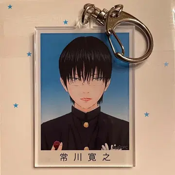 라이치 히카리 클럽 제라 콜라보 카페 아크릴 키링