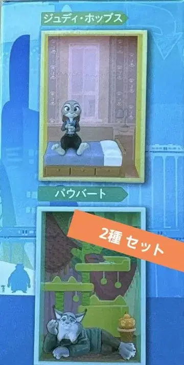 주토피아 2 컨셉 피규어 ~칠 아웃~ 주디 파우버트