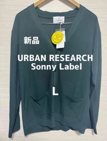 [새상품] URBAN RESEARCH Sonny Label 가디건