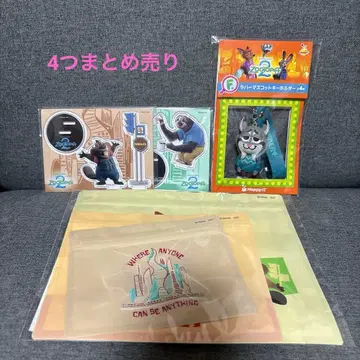 주토피아 해피 복권 F G J