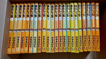 아따맘마 1~21권